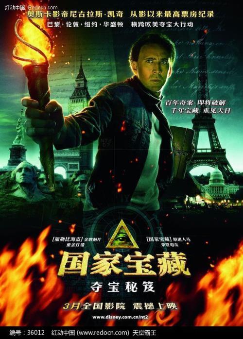 购买假的项目经理聘用证书